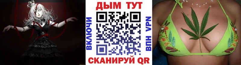Купить наркотики цена Озёрск Кокаин Каннабис Амфетамин А ПВП ГАШ Меф
