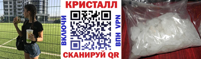 АМФЕТАМИН Розовый  сколько стоит  Озёрск 