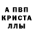 Amphetamine Розовый Gnom5nuley