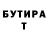 Метадон methadone Bek Akiloff