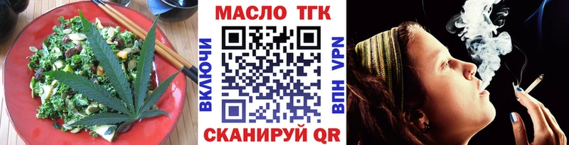 Canna-Cookies конопля  Озёрск 