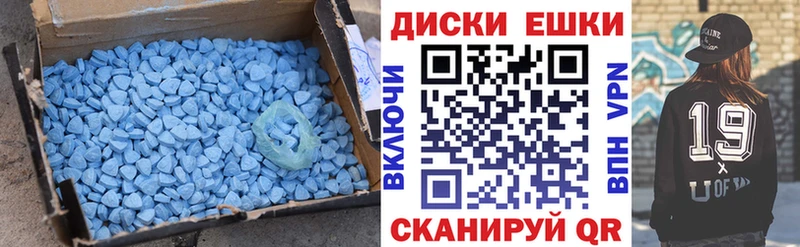 Ecstasy бентли  Озёрск 