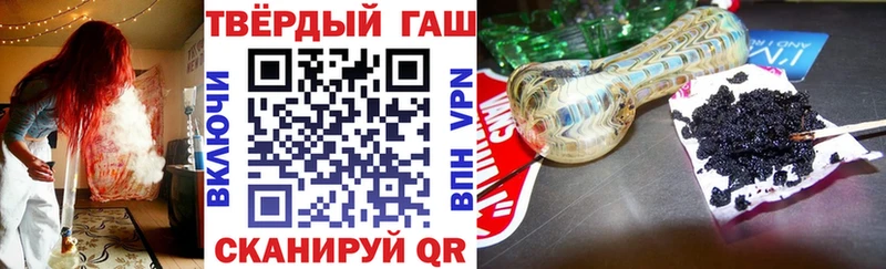 сколько стоит  Озёрск  Гашиш VHQ 