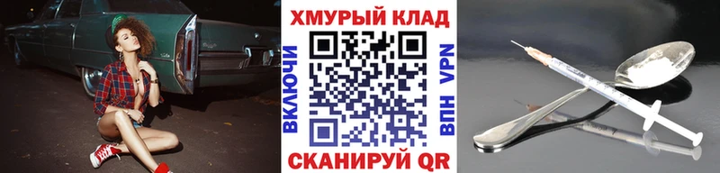 Героин герыч  ссылка на мегу ссылка  Озёрск 