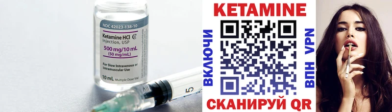 купить наркотики цена  Озёрск  КЕТАМИН ketamine 