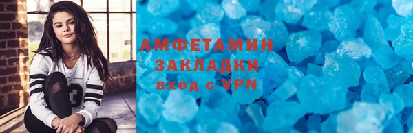 соль курить ск Армянск