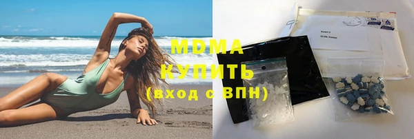 соль курить ск Армянск