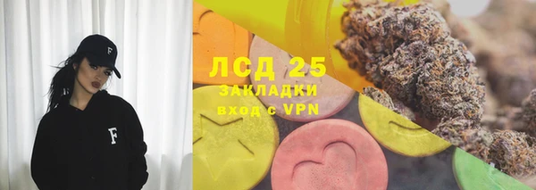 соль курить ск Армянск