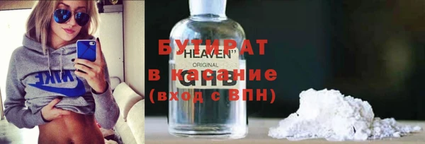 ECSTASY Аркадак