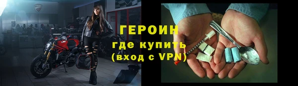 соль курить ск Армянск