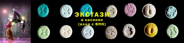 ECSTASY Аркадак