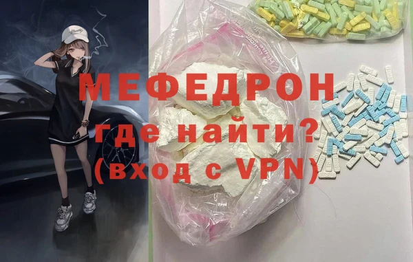 соль курить ск Армянск