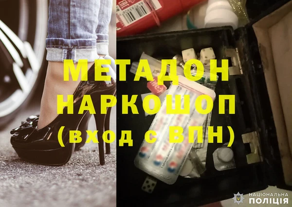 соль курить ск Армянск