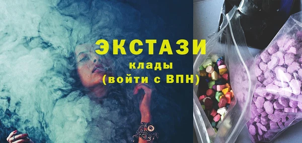 соль курить ск Армянск