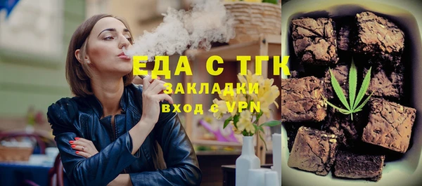 ECSTASY Аркадак