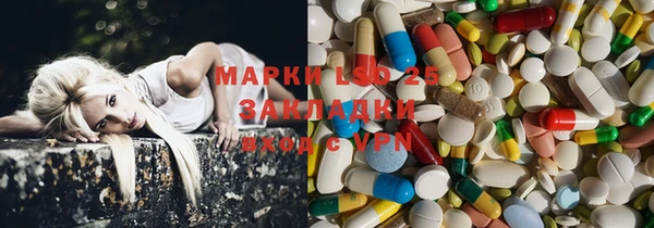 ECSTASY Аркадак