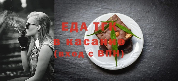 ECSTASY Аркадак