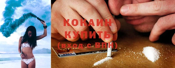 соль курить ск Армянск