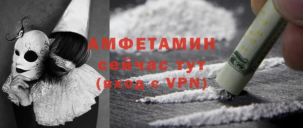 соль курить ск Армянск