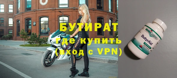 ECSTASY Аркадак