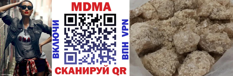 МДМА VHQ  Озёрск 