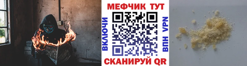 Мефедрон мука  хочу наркоту  Озёрск 