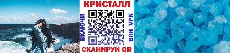 МЕТАМФЕТАМИН пудра Озёрск