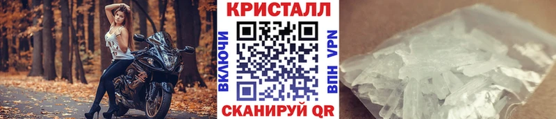 МЕТАМФЕТАМИН винт  Озёрск 