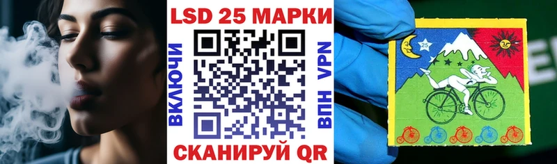 Марки N-bome 1,8мг  Озёрск 