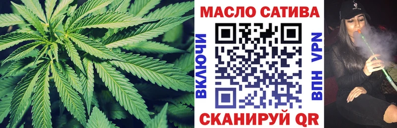 закладка  сайты даркнета состав  Дистиллят ТГК вейп  Озёрск 